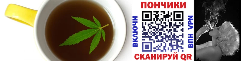 Canna-Cookies конопля  Купить где  Кондопога 