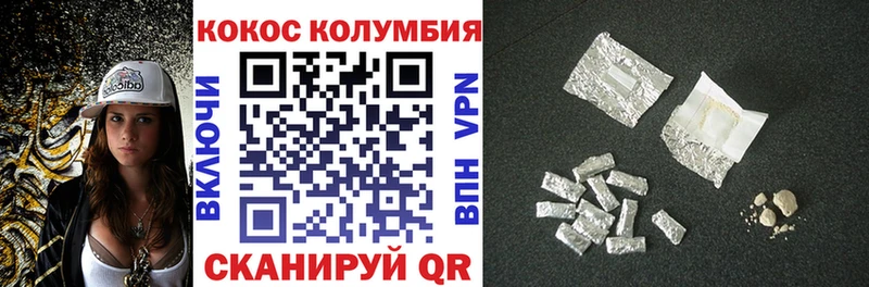 Кокаин VHQ  Купить где  Кондопога 