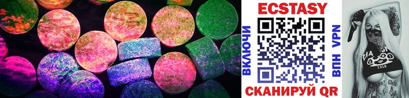 Ecstasy ешки  Купить  Кондопога 