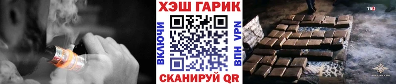 Купить закладки  Кондопога  Гашиш убойный 