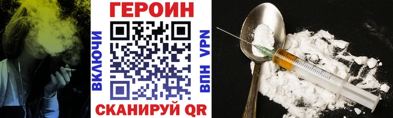 Купить закладки  Кондопога  ГЕРОИН хмурый 