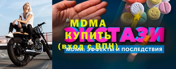 СК Горняк