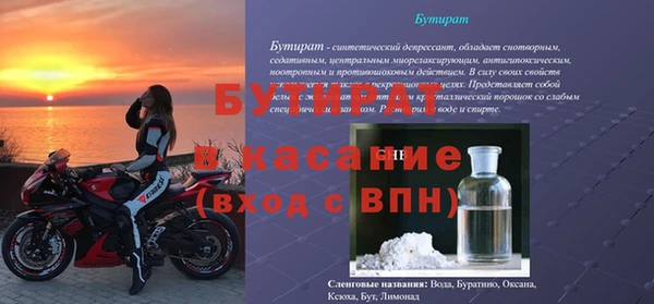 крисы Горнозаводск