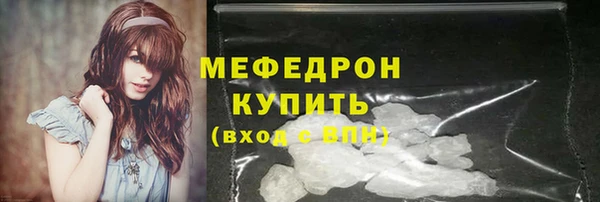 крисы Горнозаводск