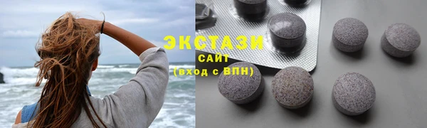 крисы Горнозаводск
