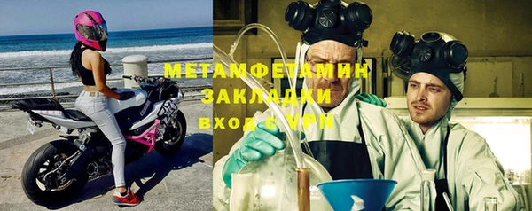 крисы Горнозаводск