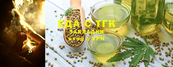 крисы Горнозаводск