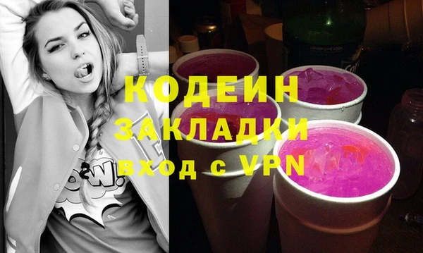 крисы Горнозаводск