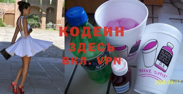 крисы Горнозаводск