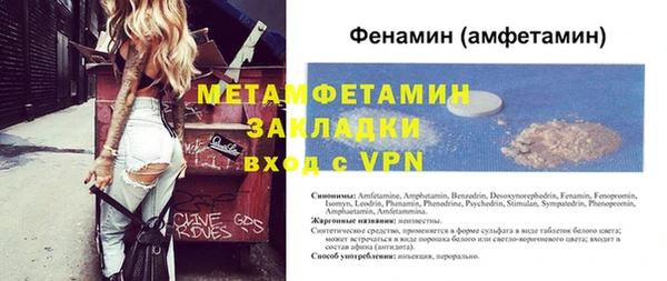 СК Горняк
