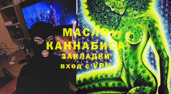 крисы Горнозаводск