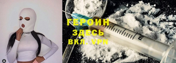 крисы Горнозаводск