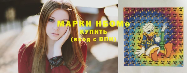 СК Горняк