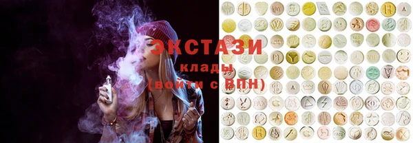 крисы Горнозаводск