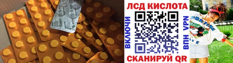 Лсд 25 экстази ecstasy  Купить  Кондопога 