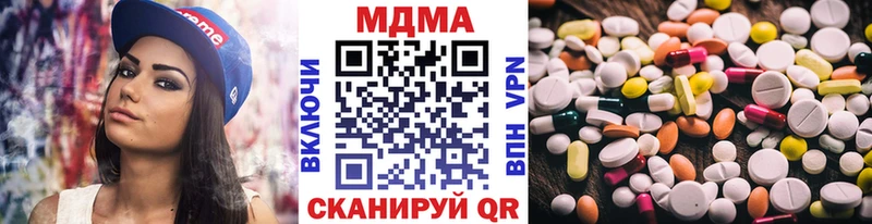 МДМА crystal  Купить закладки  Кондопога 