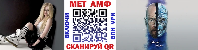 МЕТАМФЕТАМИН пудра  Купить где  Кондопога 